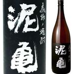 炭火・七輪 ホルモン焼 珍満  - 