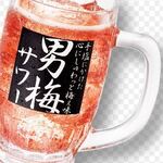 炭火・七輪 ホルモン焼 珍満  - 