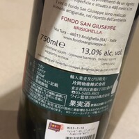 季節の旬彩イタリアン ナビガンテ - 