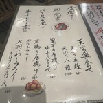 海鮮炉ばた 囲炉裏や 魚八 - 