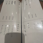 海鮮炉ばた 囲炉裏や 魚八 - 