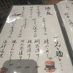 海鮮炉ばた 囲炉裏や 魚八 - 