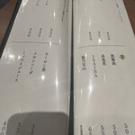 海鮮炉ばた 囲炉裏や 魚八 - 