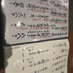 海鮮炉ばた 囲炉裏や 魚八 - 