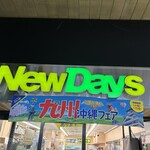 ニューデイズミニ - 