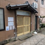 鰻の成瀬 長崎店 - 