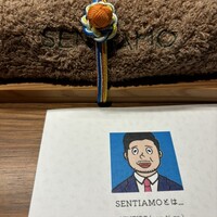 sentiamo - 