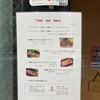 旬菜ステーキ処 らいむらいと - 