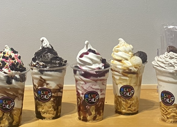あいすくりむ - 法界院/ジェラート・アイスクリーム | 食べログ