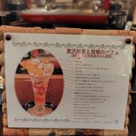 CAFE CUPOLA mejiro - 