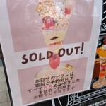 CAFE CUPOLA mejiro - 