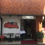 Doppam - 中からは外が見えないので日本にいることをわすれる