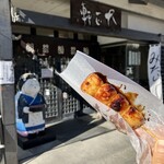 大正軒 - 