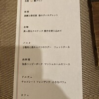セルジョ - 