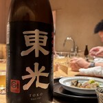 寿し おおはた - 