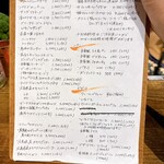 ビストロ アン クール - 