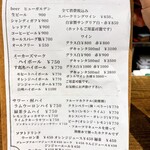 ビストロ アン クール - 