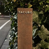 TACUBO - 
