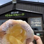 北志賀高原ヒュッテ - 