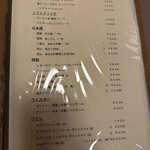 すき焼 三光舎 - 2025.3メニュー3