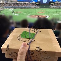 わたべ -  わたべ -