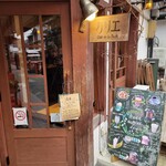 クリエ - 