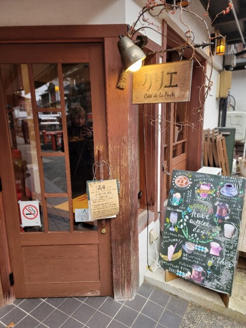 クリエ - 尾花沢市その他（カフェ）の写真