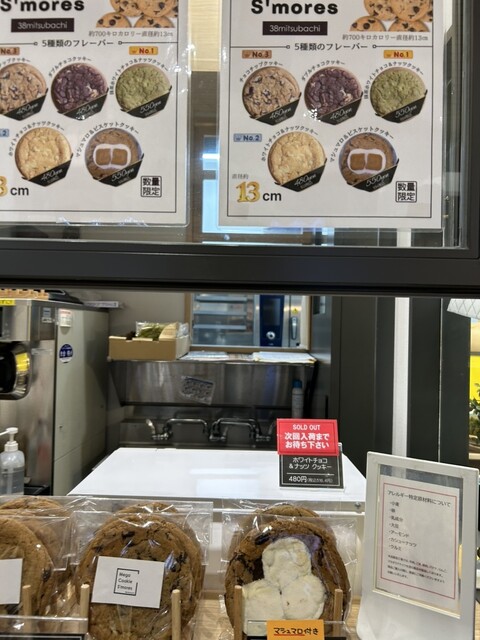 38mitsubachi 仙台駅1階店 - 仙台（スイーツ）の写真