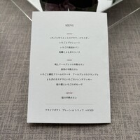 boB the garden Ginza - 