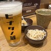 ヒナタノ蔵 天神イナチカ店