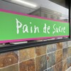パン ドゥ シュクレ