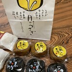 菜の花 - 料理写真: