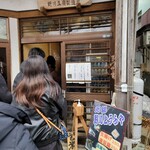 野川とうふや - 