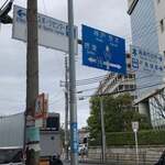 らぁ麺屋 はりねずみ - 