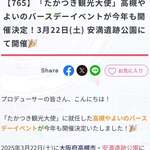 らぁ麺屋 はりねずみ - 