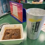 せんべろ元気 - 