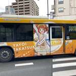 らぁ麺屋 はりねずみ - 