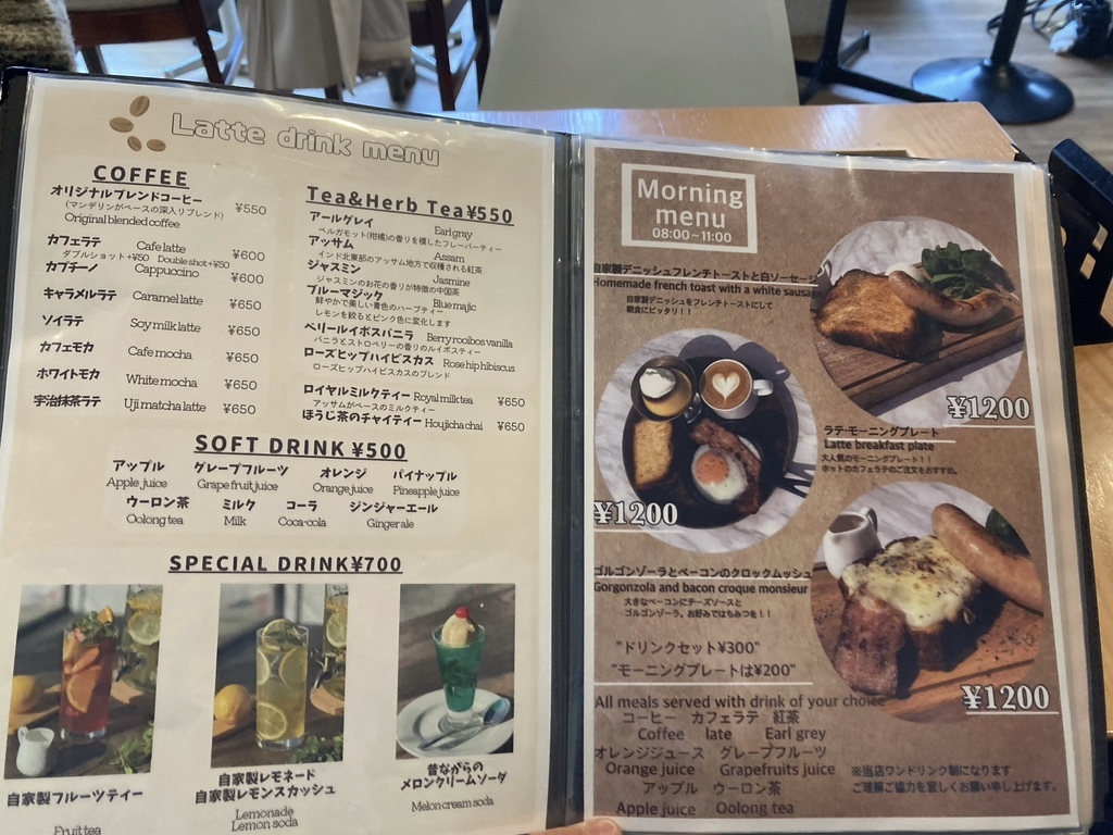 メニュー写真 : latte （ラテ） - 世田谷代田/カフェ | 食べログ