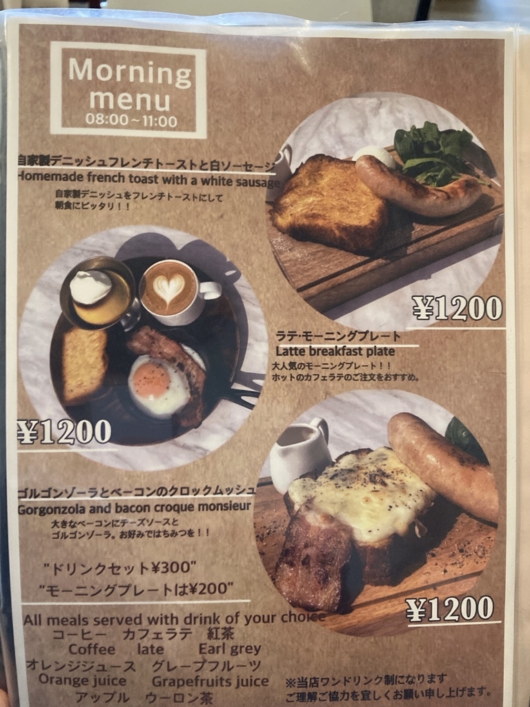 メニュー写真 : latte （ラテ） - 世田谷代田/カフェ | 食べログ