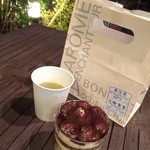 菊屋 - 
