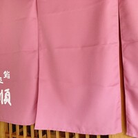 順 神戸店 - 