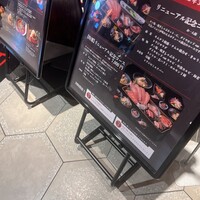 焼肉トラジ ルクア大阪店 - 