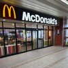 マクドナルド - 外観①