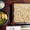 手打ちそばと鴨料理 一穂