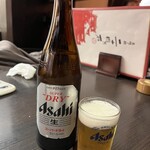 土佐ノ國 二十四万石 - 