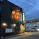 秋田長屋酒場 - 