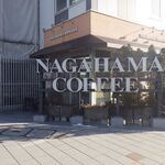ナガハマコーヒー - 