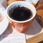ナガハマコーヒー - 