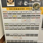 金麺と金蕎麦 - 