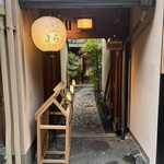 先斗町焼肉 きらく - 